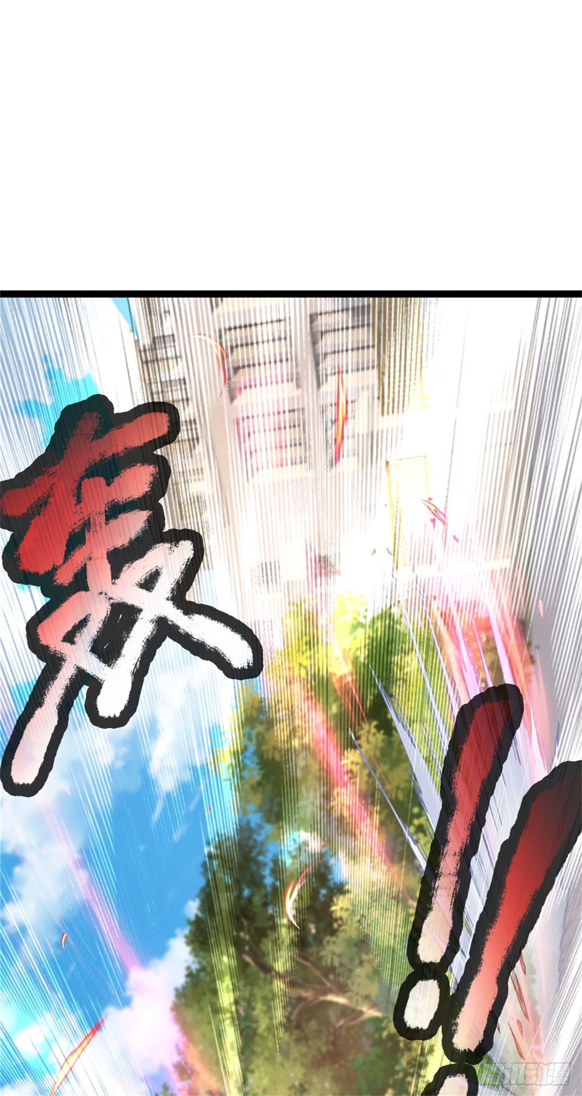 第64话 三阳真火-第65话