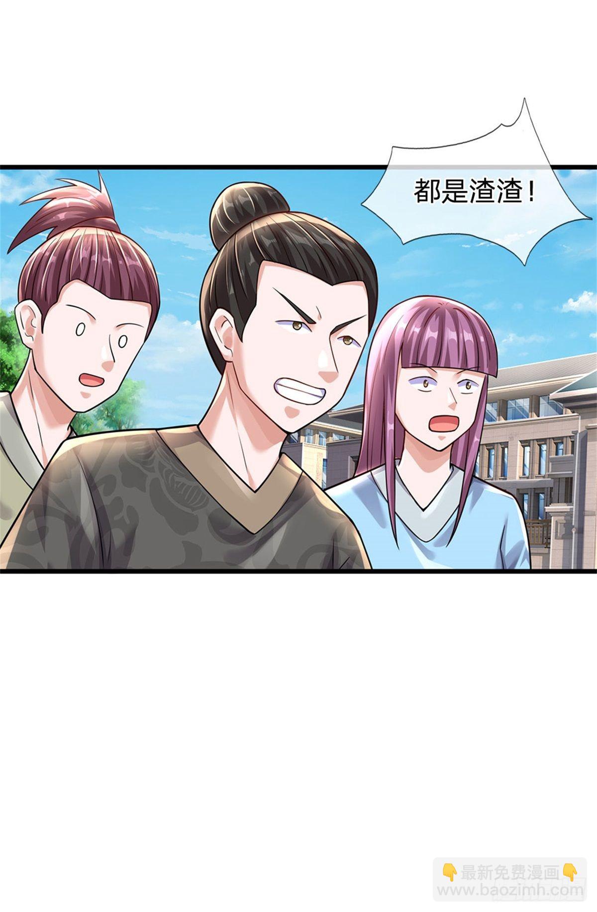 第66话 不做渣男-第67话