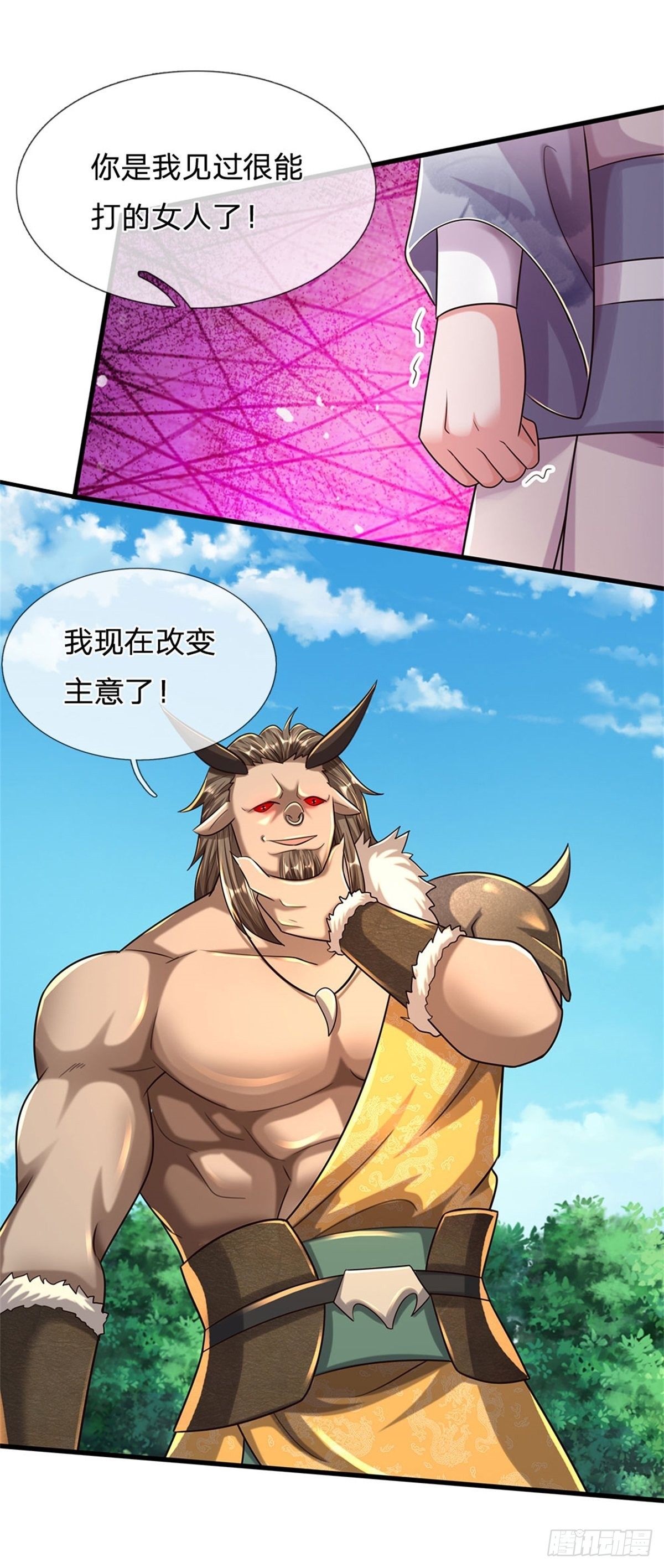 第66话 不做渣男-第67话