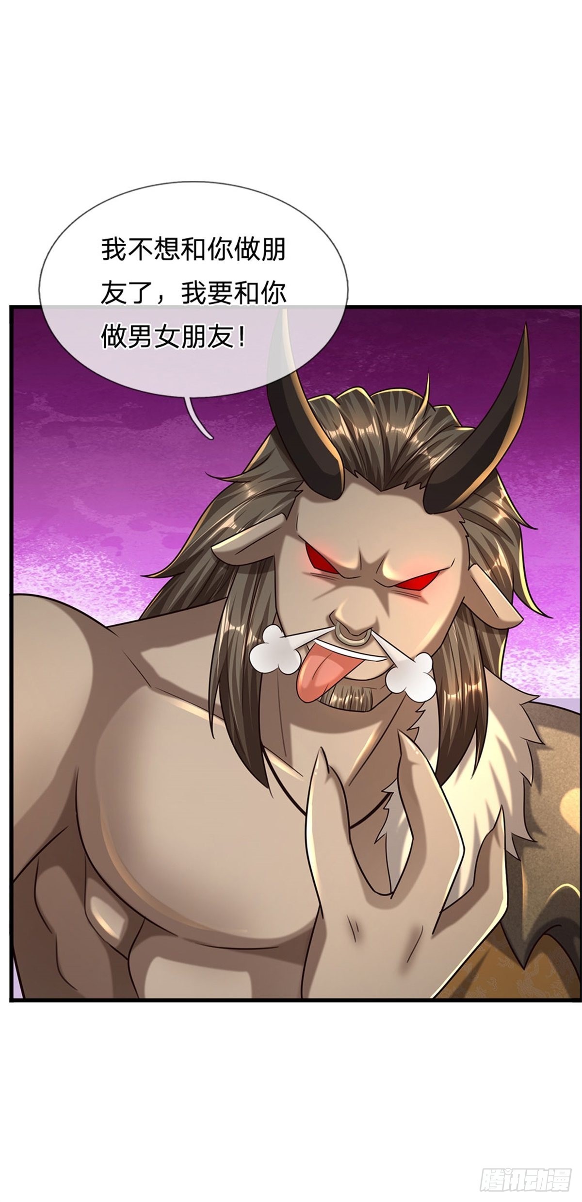 第66话 不做渣男-第67话