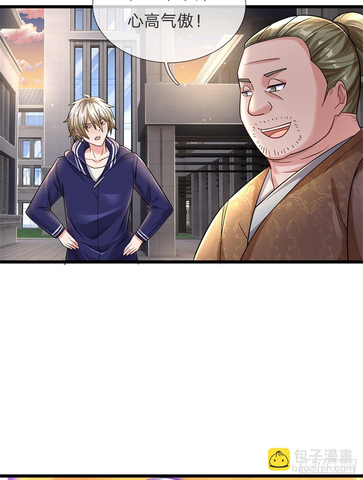 第68话 暗潮汹涌-第69话