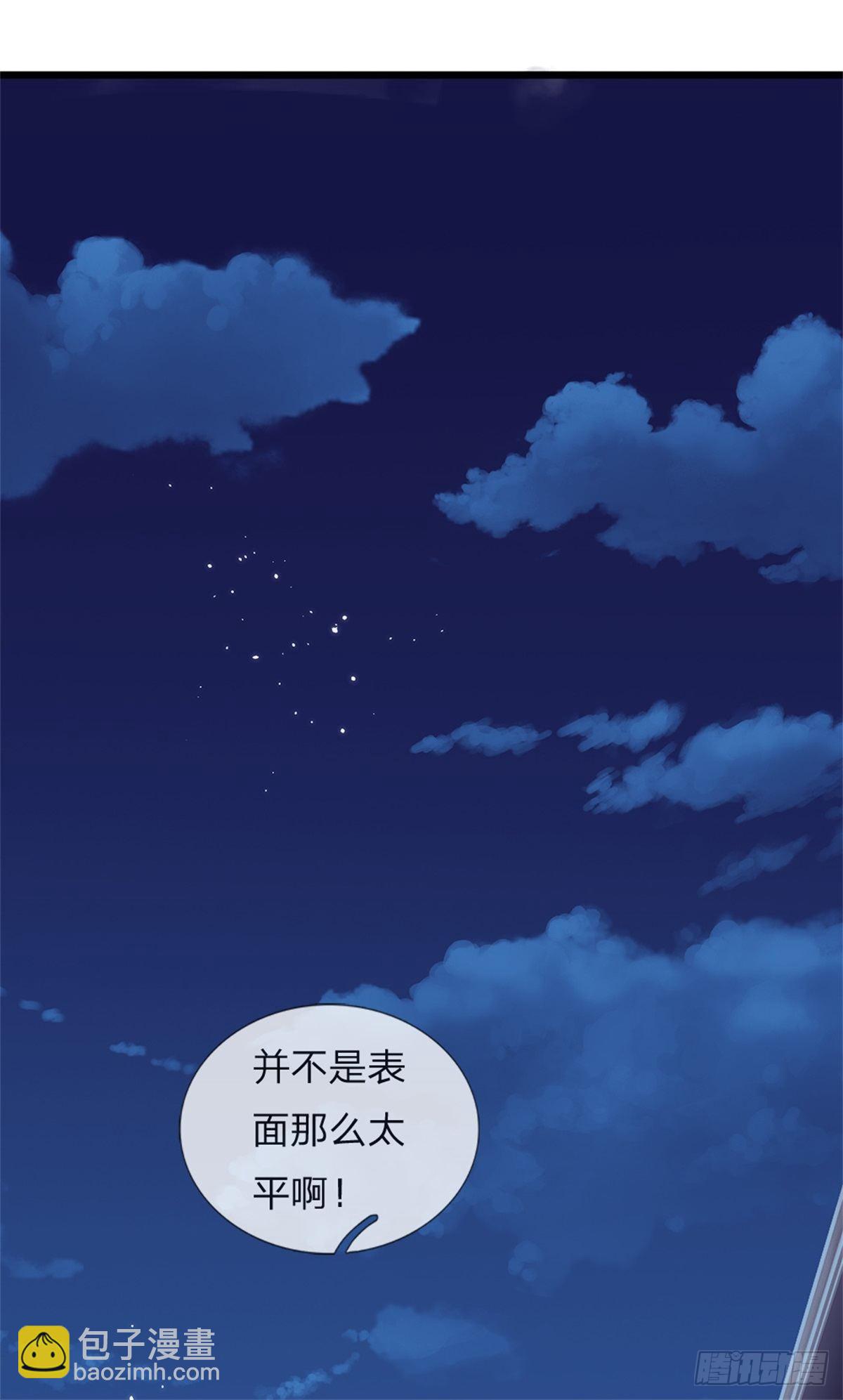 第68话 暗潮汹涌-第69话