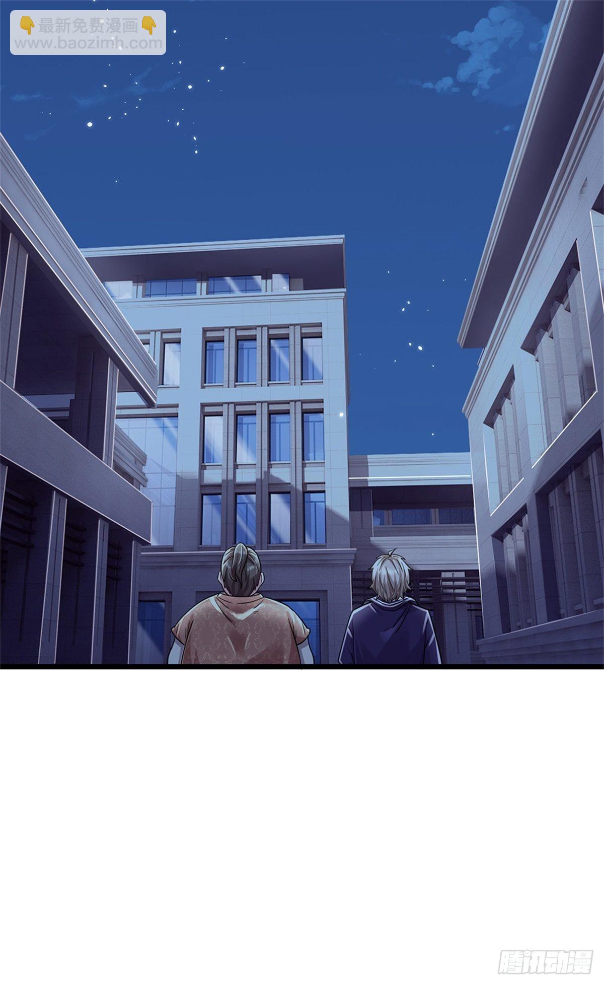 第68话 暗潮汹涌-第69话