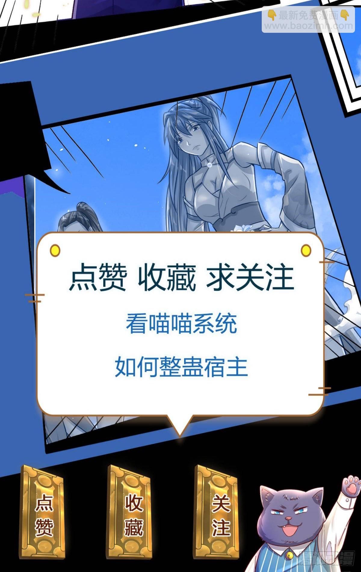 第68话 暗潮汹涌-第69话