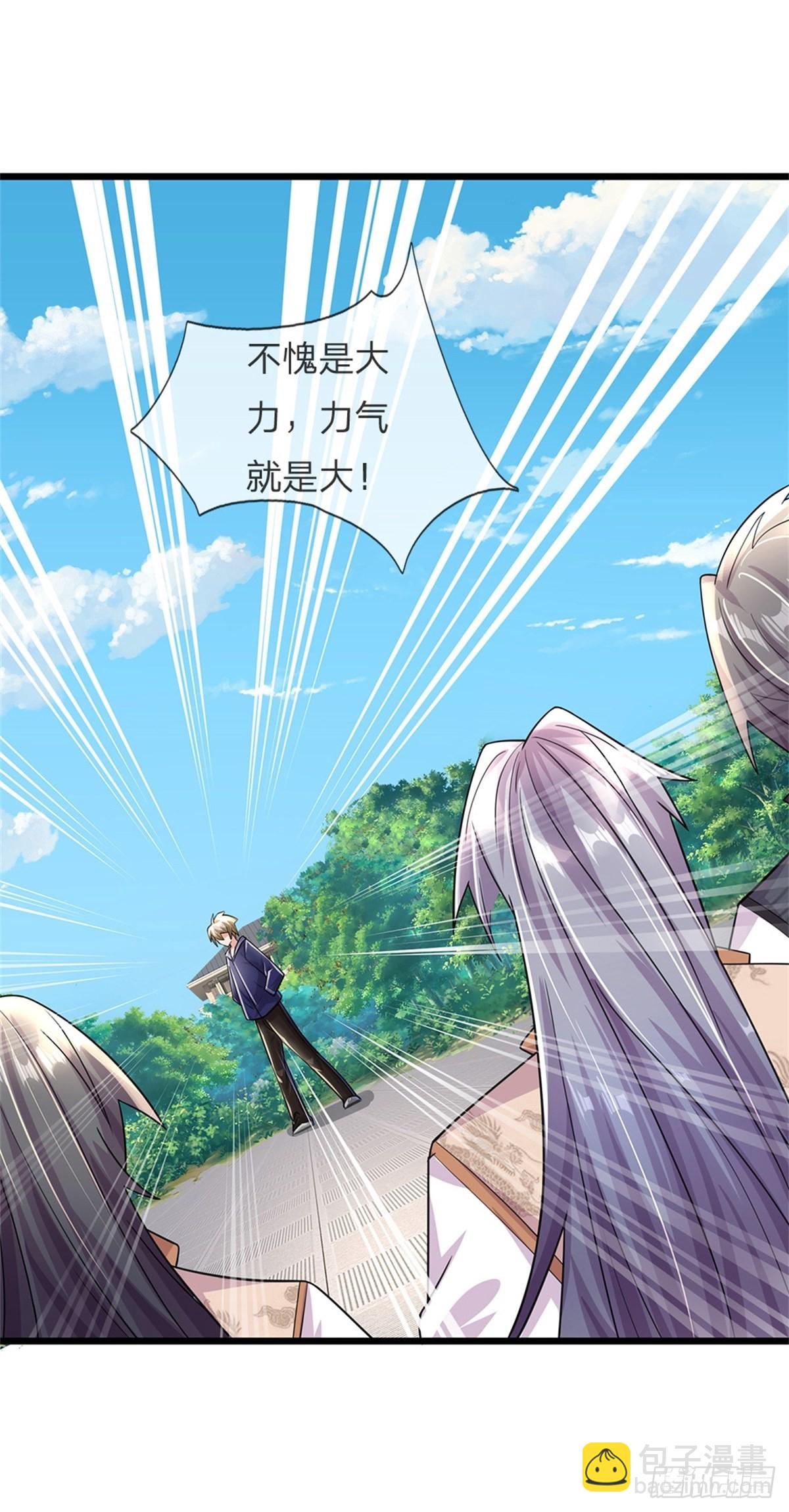 第68话 暗潮汹涌-第69话