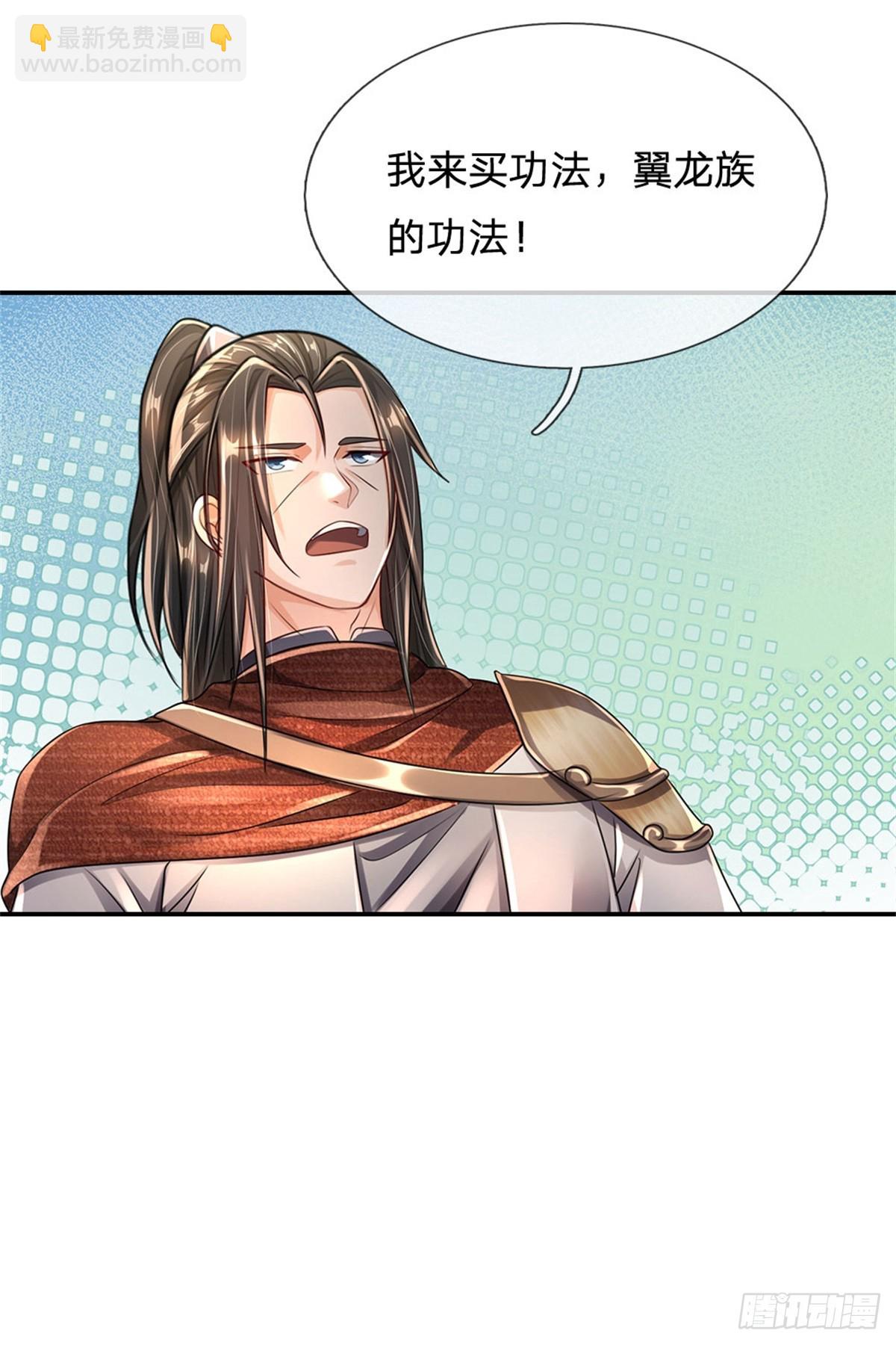 第70话 叫声哥来听听-第71话
