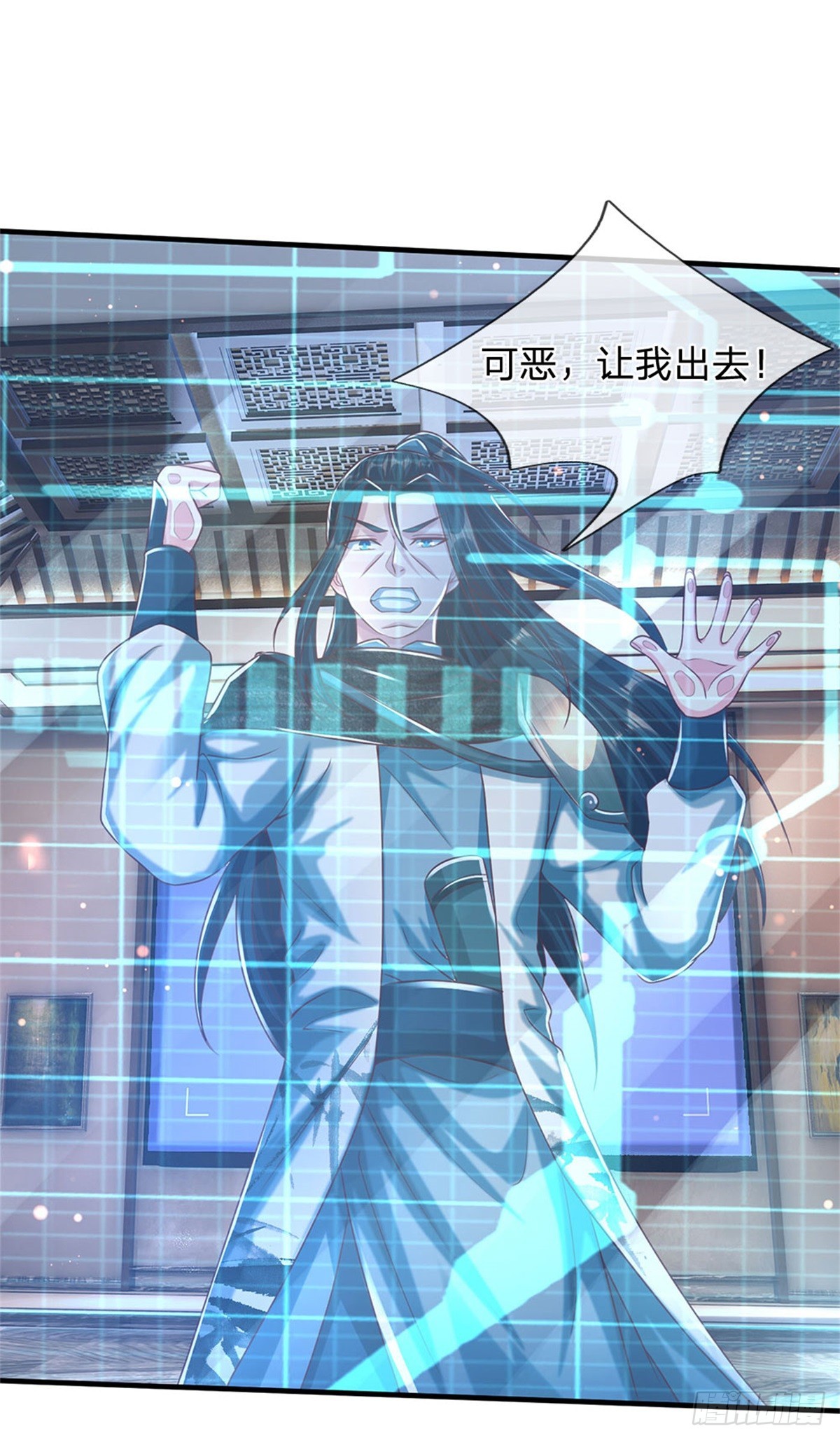 第70话 叫声哥来听听-第71话