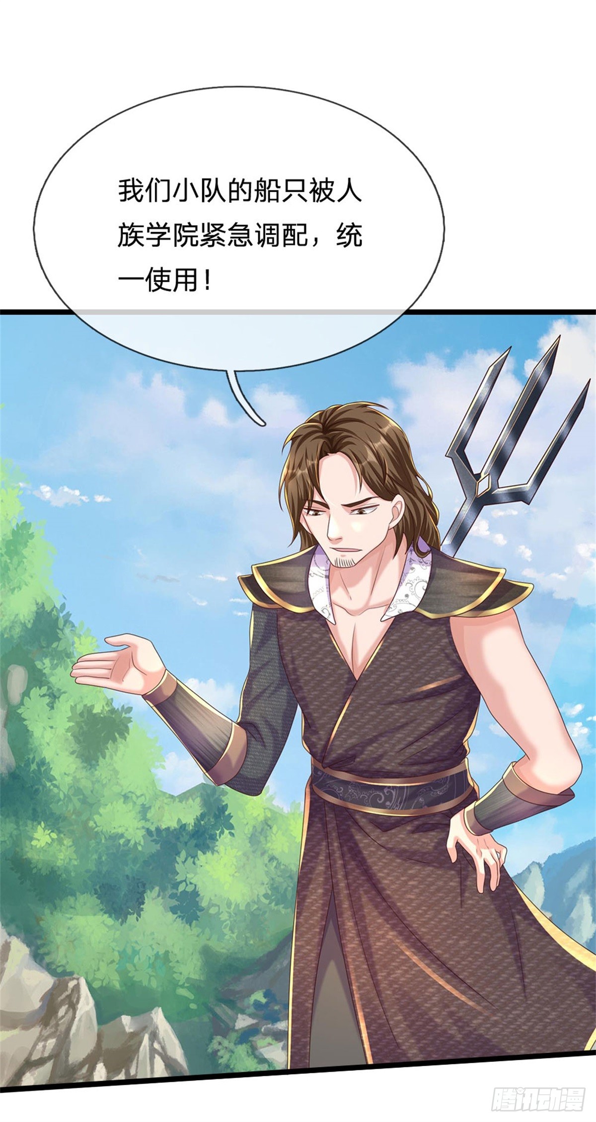 第72话 真正的历练-第73话
