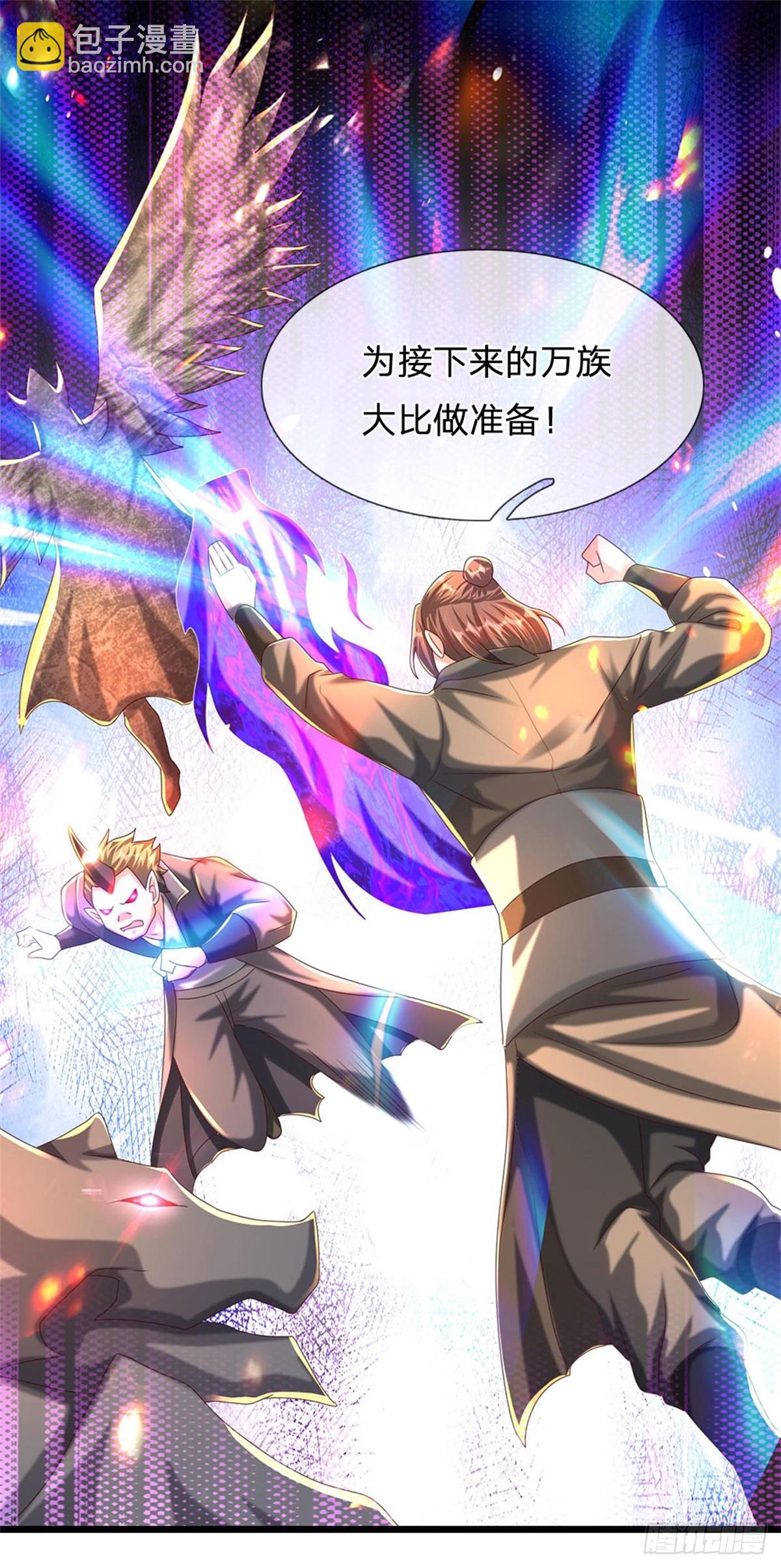 第72话 真正的历练-第73话