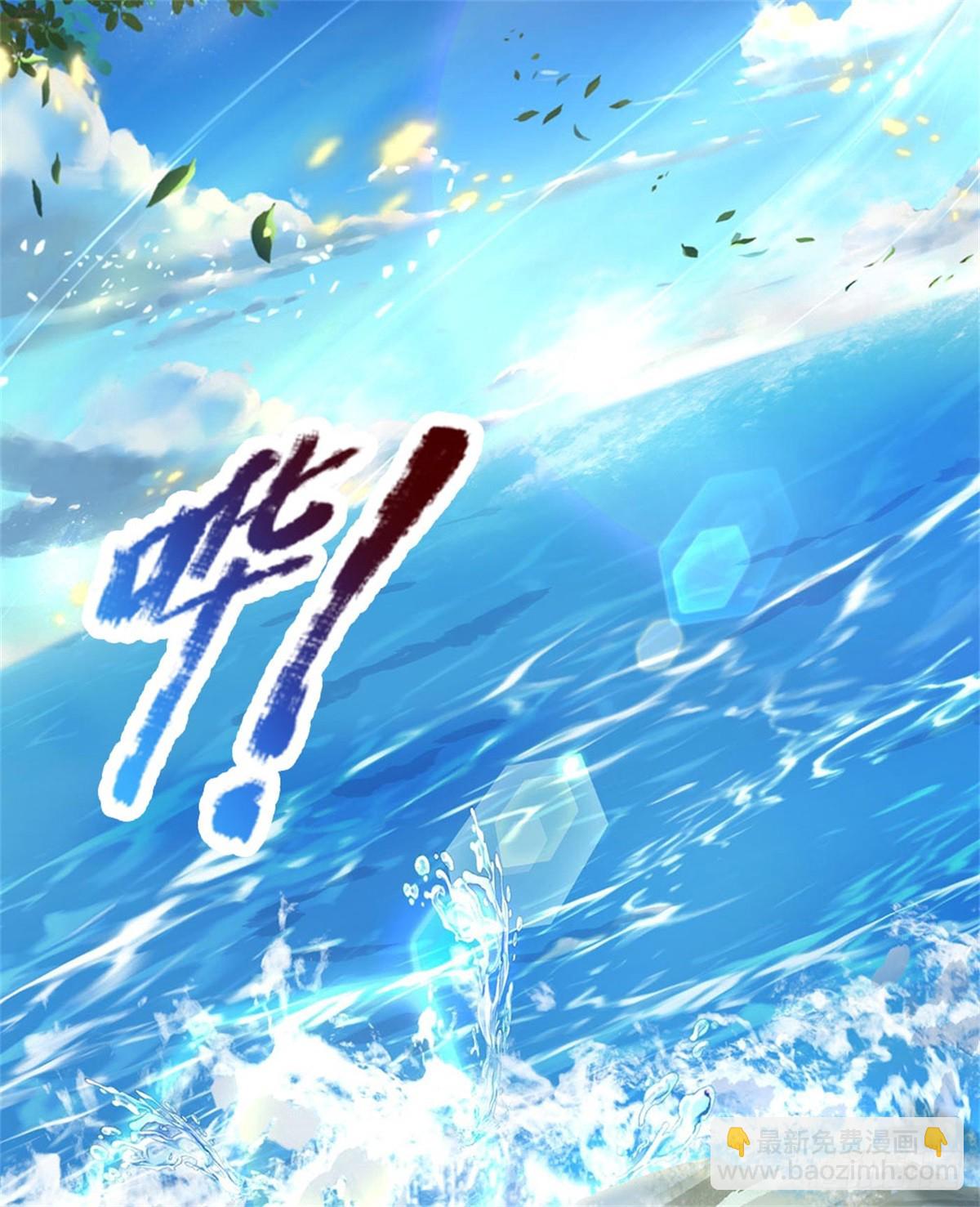 第72话 真正的历练-第73话