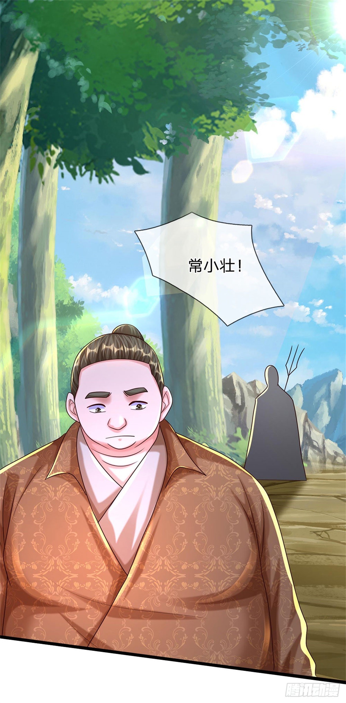 第72话 真正的历练-第73话