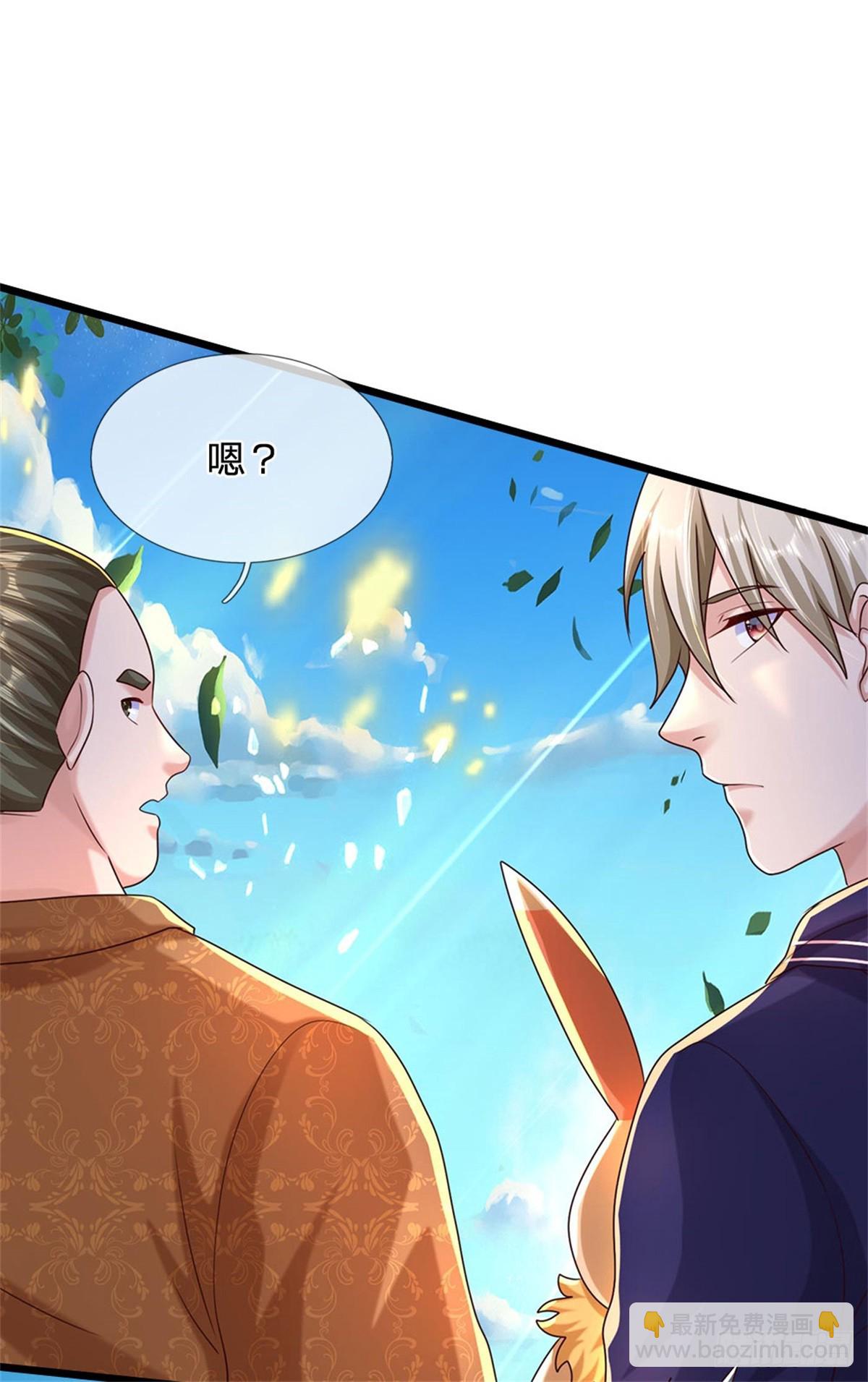 第72话 真正的历练-第73话