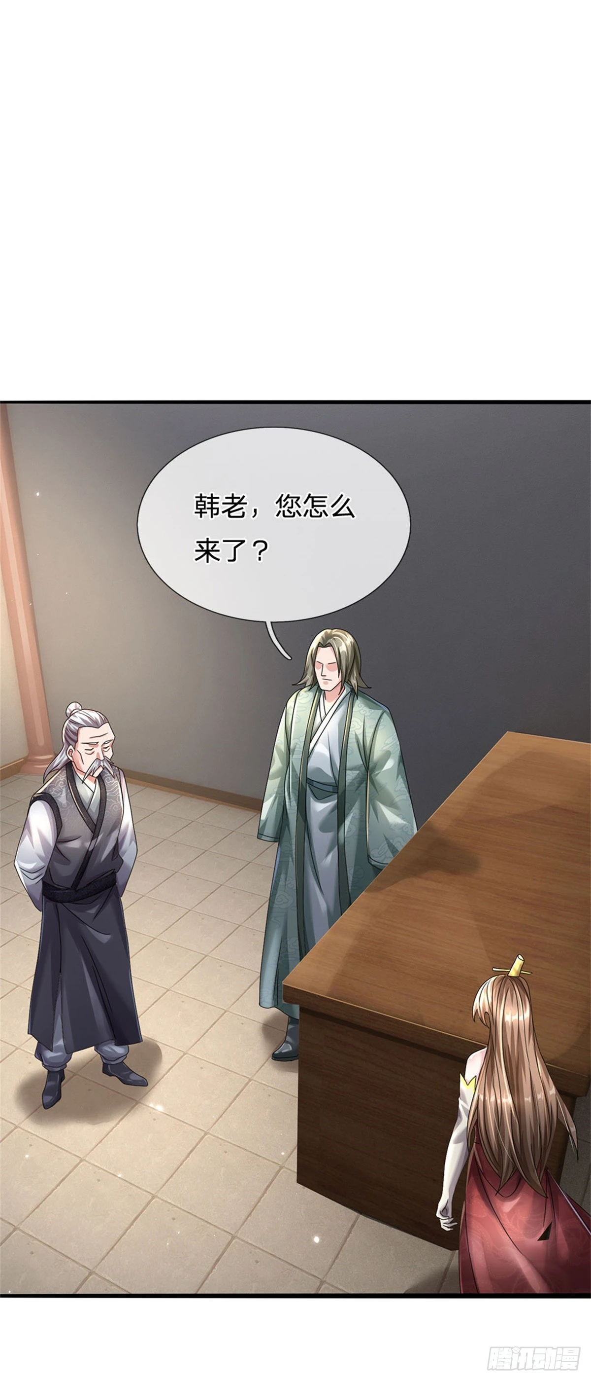 第74话 灵力灌体-第75话