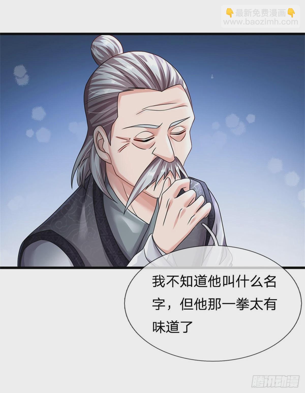第74话 灵力灌体-第75话