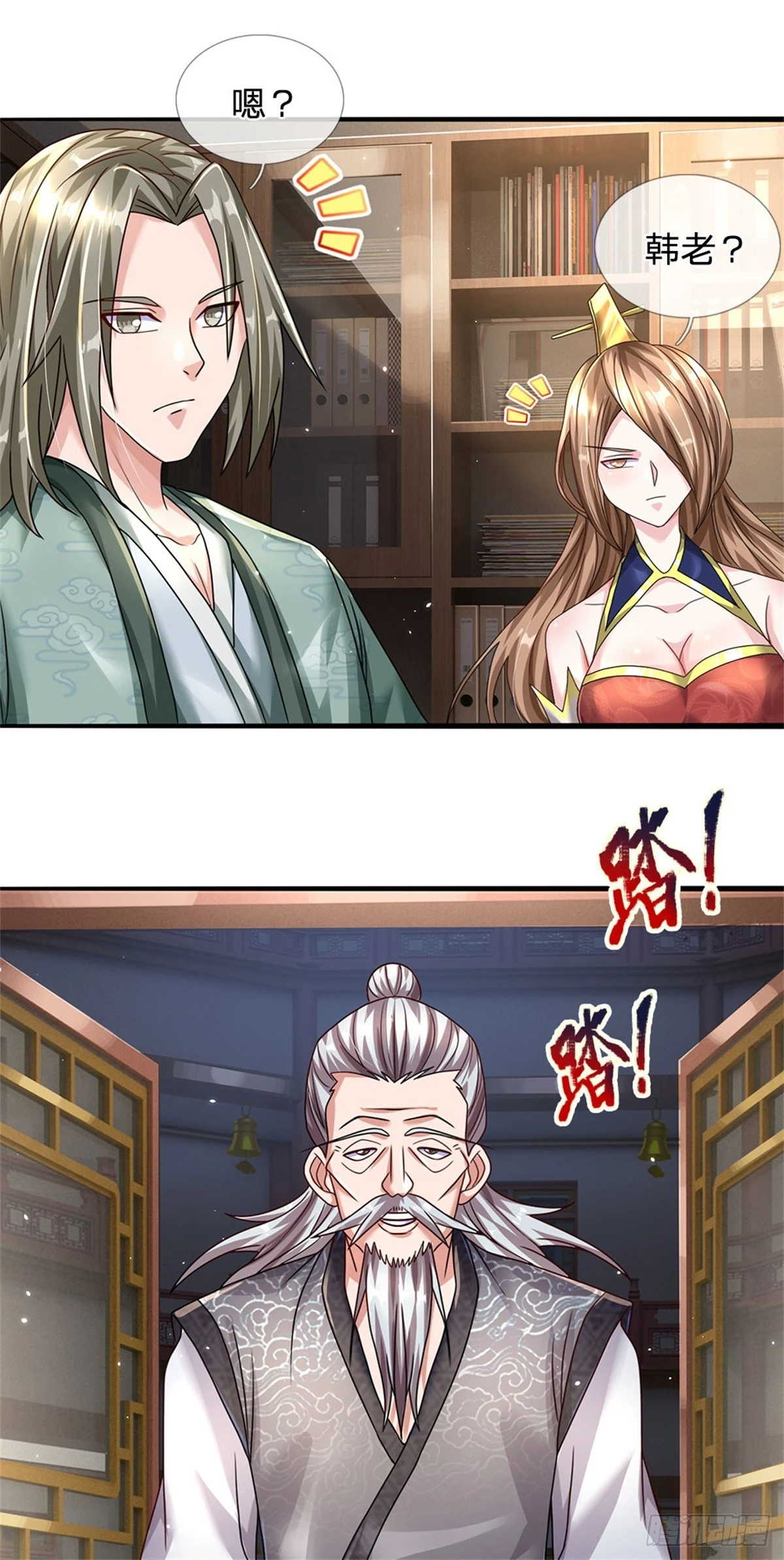 第74话 灵力灌体-第75话