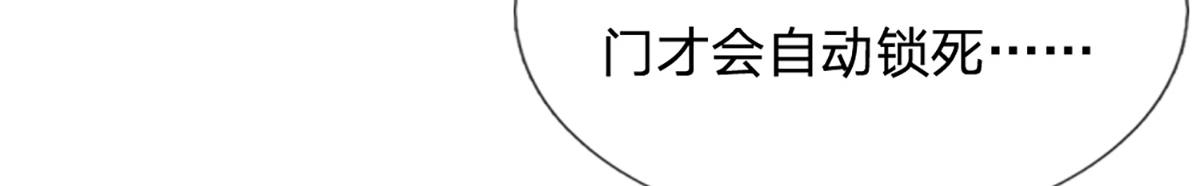 第76话 何止四倍灵力(1/3)-第77话