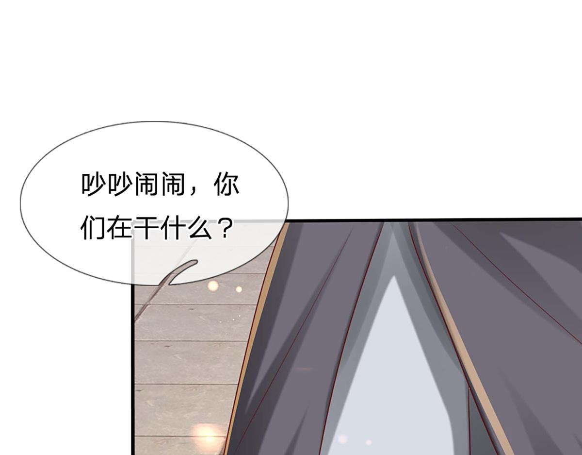 第76话 何止四倍灵力(1/3)-第77话