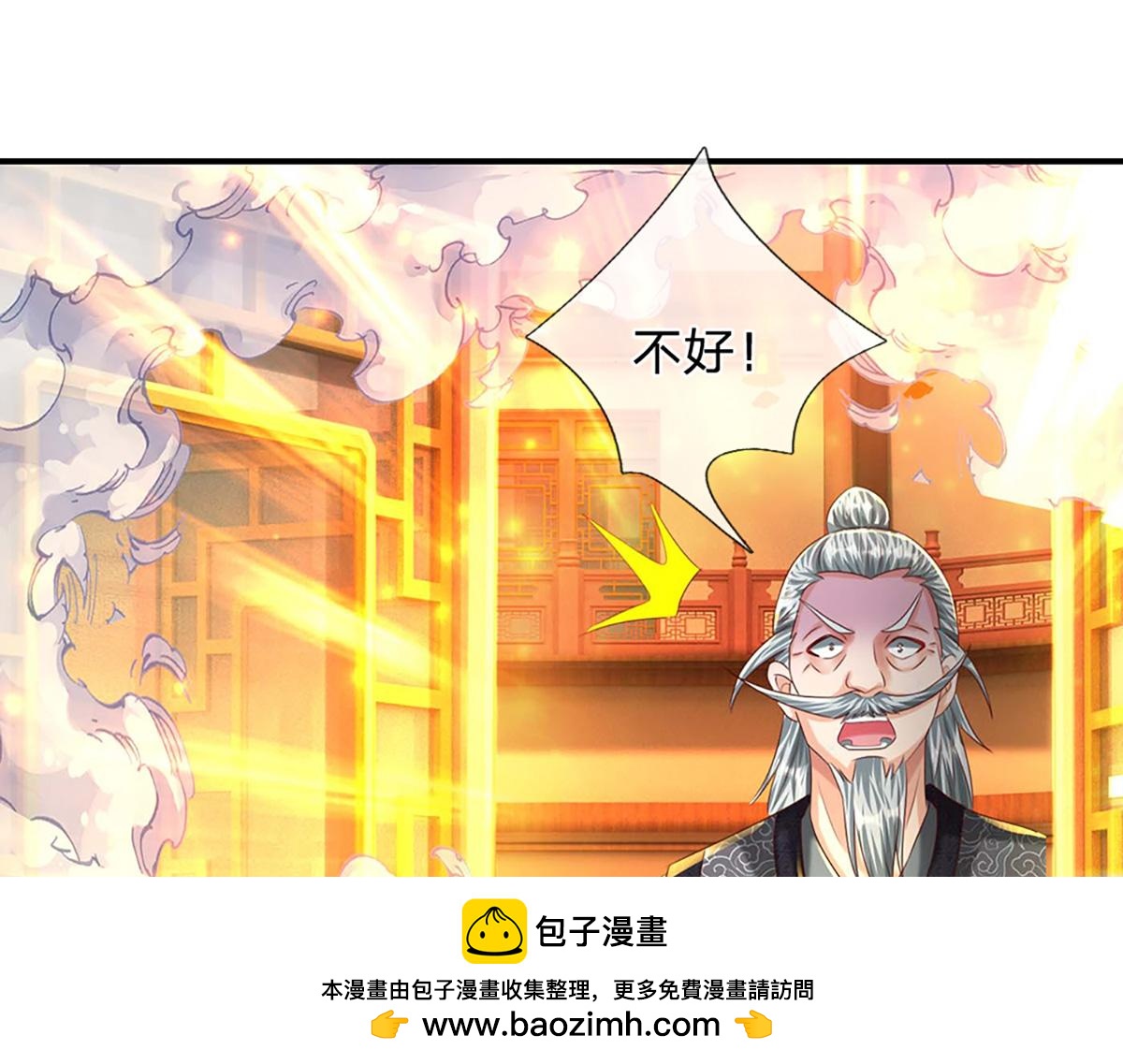 第76话 何止四倍灵力(1/3)-第77话