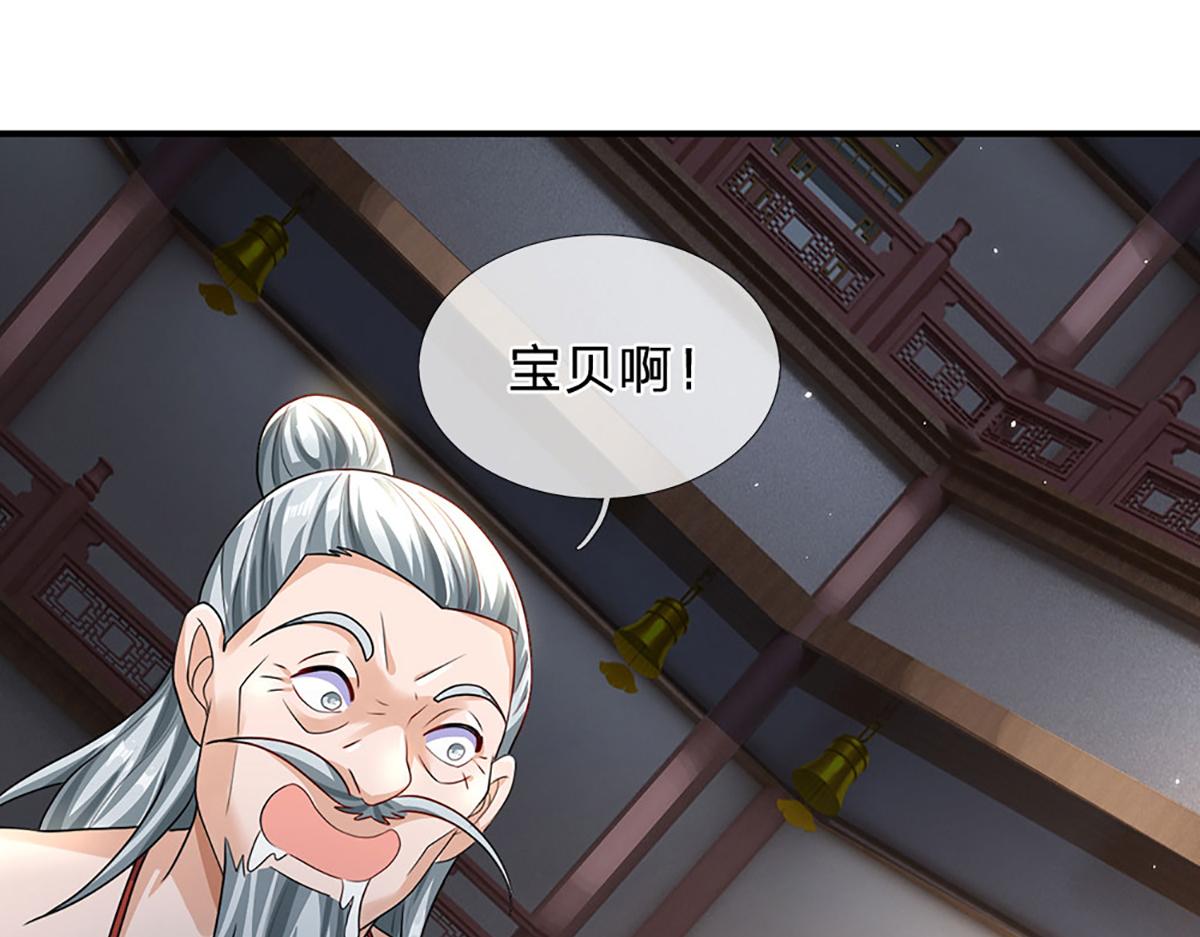 第78话  人怕出名猪怕壮(1/4)-第79话