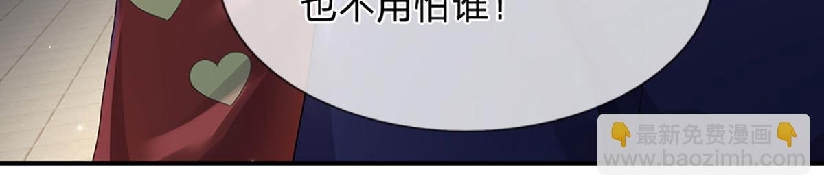 第78话  人怕出名猪怕壮(1/4)-第79话