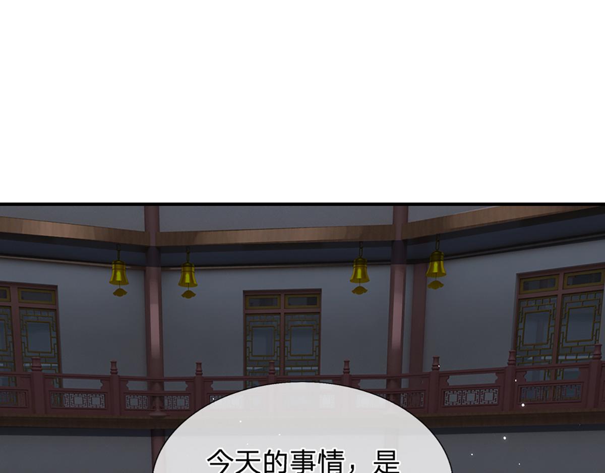 第78话  人怕出名猪怕壮(1/4)-第79话