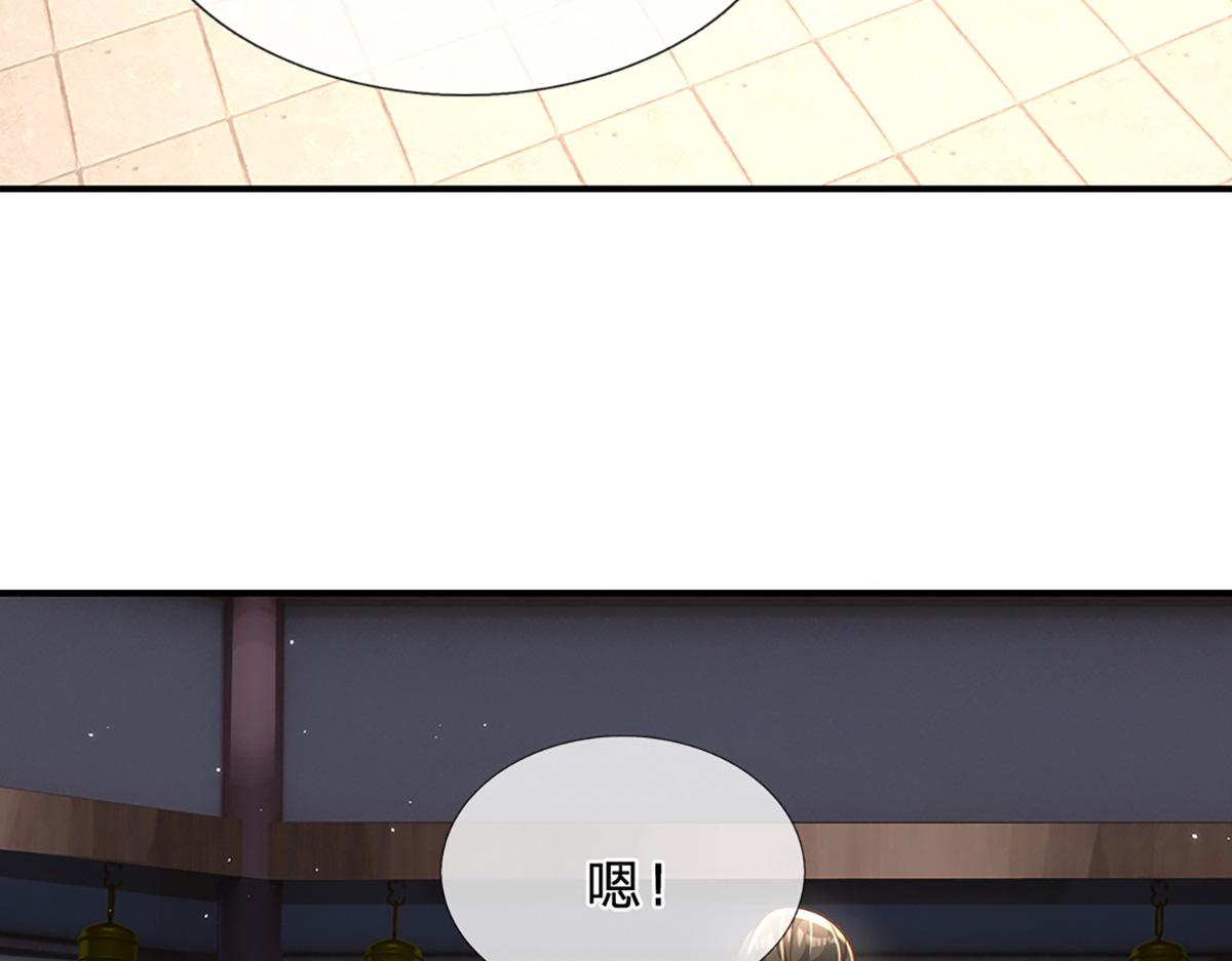 第78话  人怕出名猪怕壮(1/4)-第79话