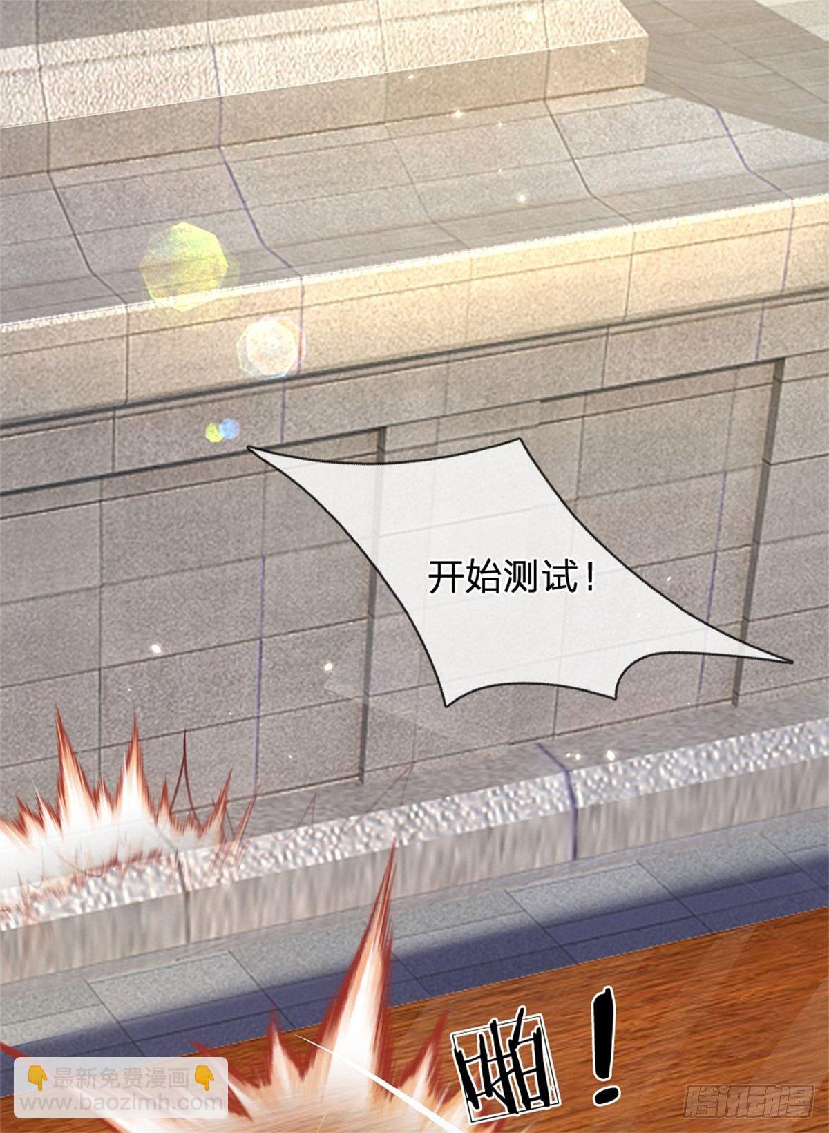 第8话 聚灵测试-第9话