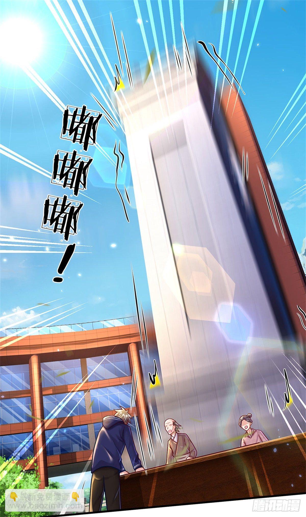 第8话 聚灵测试-第9话