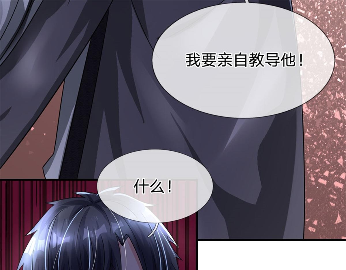第80话 离开保洁班(1/3)-第81话
