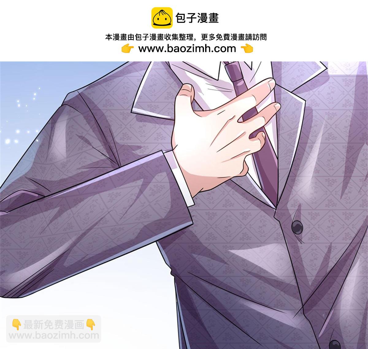 第80话 离开保洁班(1/3)-第81话
