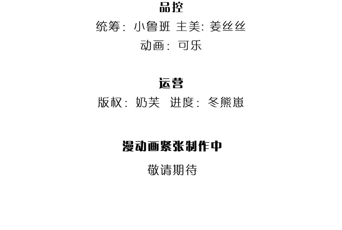第80话 离开保洁班(1/3)-第81话
