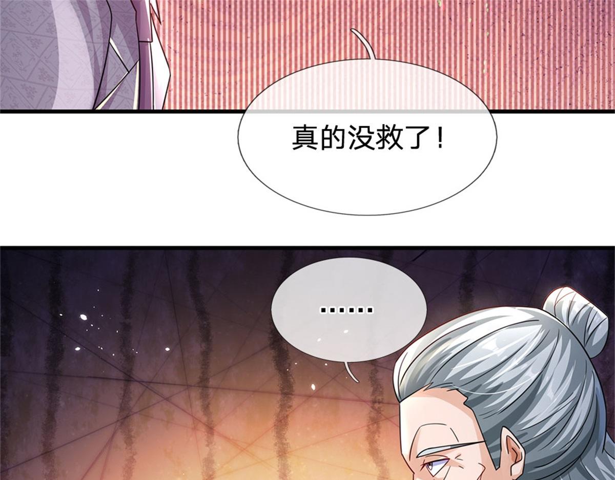 第80话 离开保洁班(1/3)-第81话