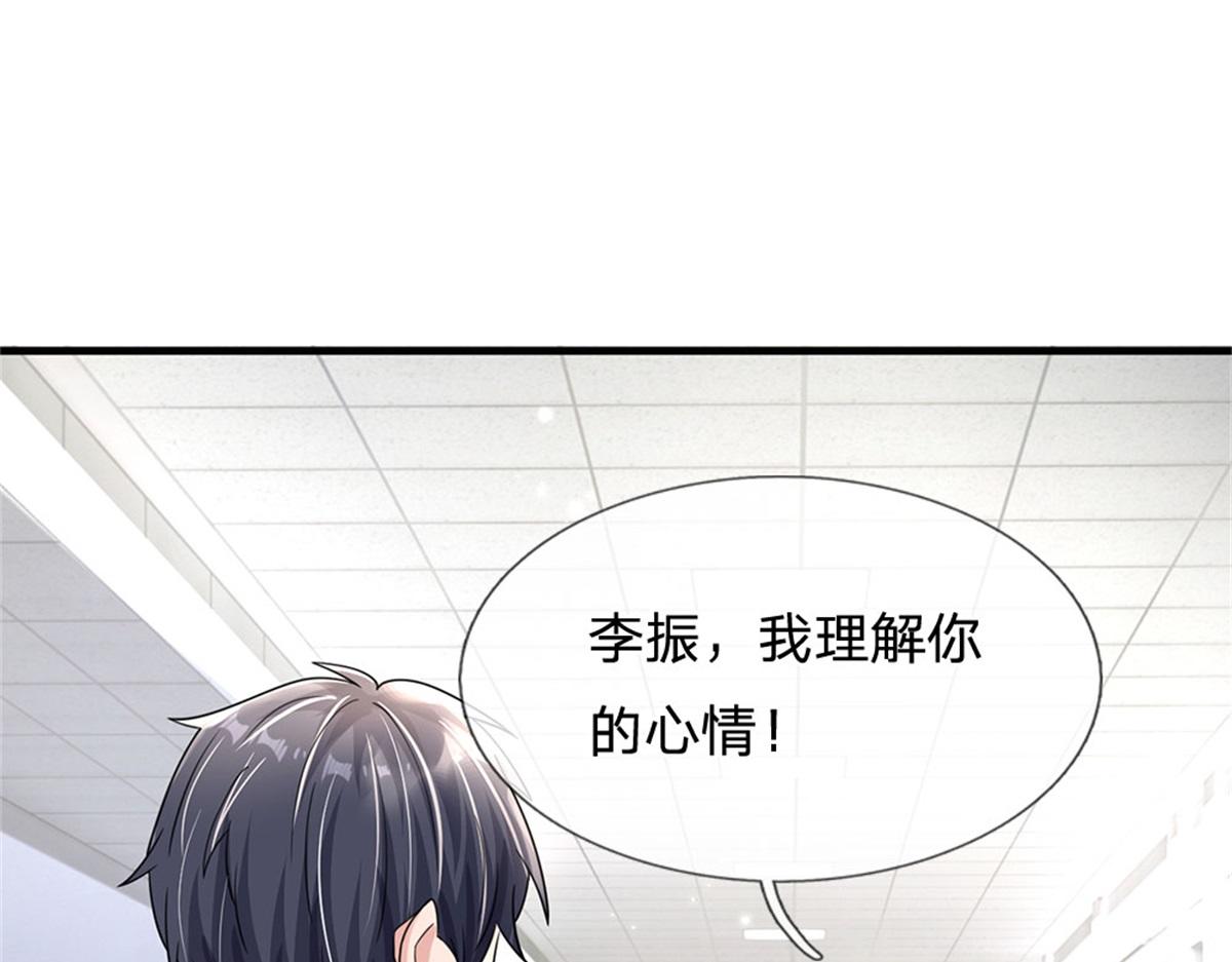 第80话 离开保洁班(1/3)-第81话