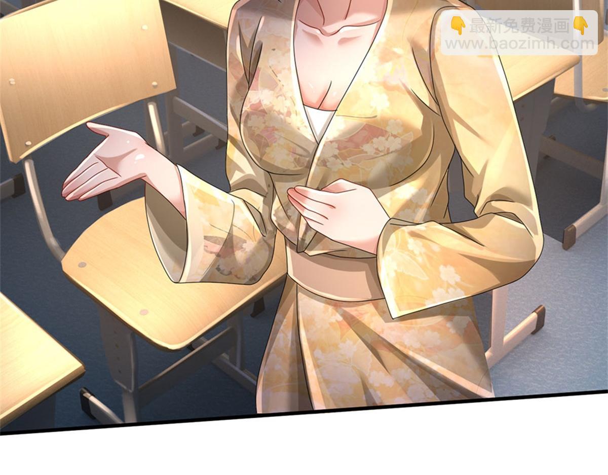 第82话 病情加重了(1/3)-第83话