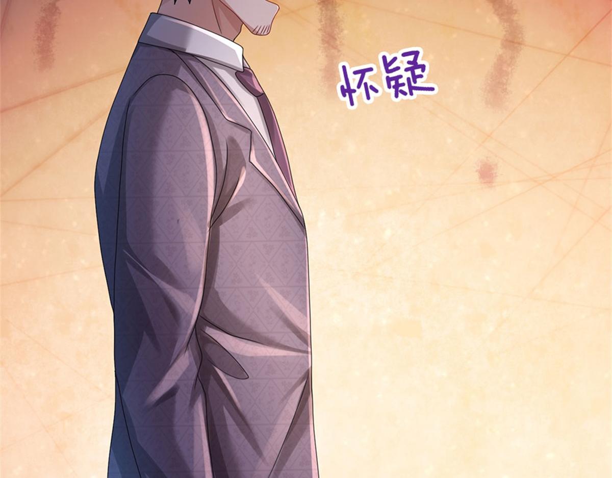 第82话 病情加重了(1/3)-第83话