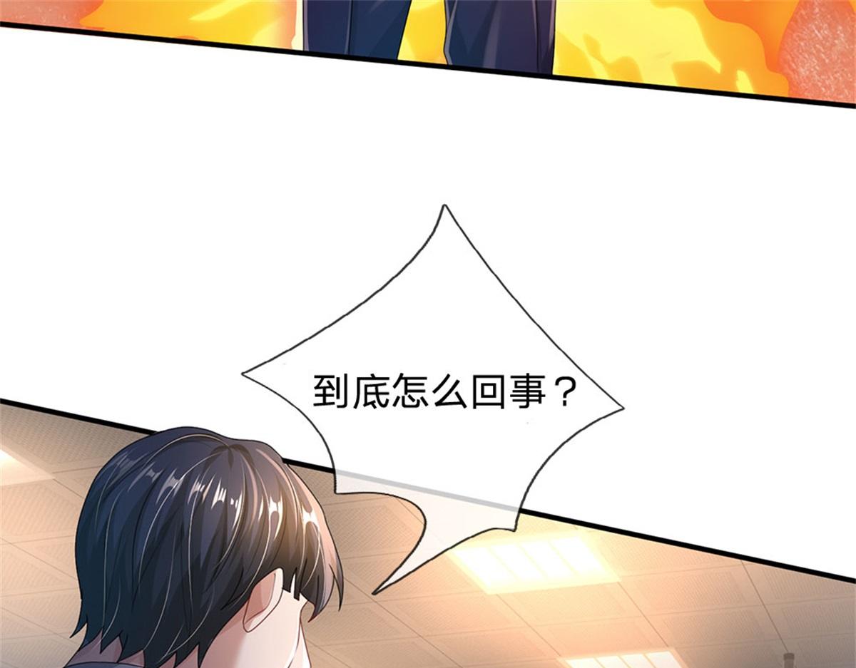 第82话 病情加重了(1/3)-第83话