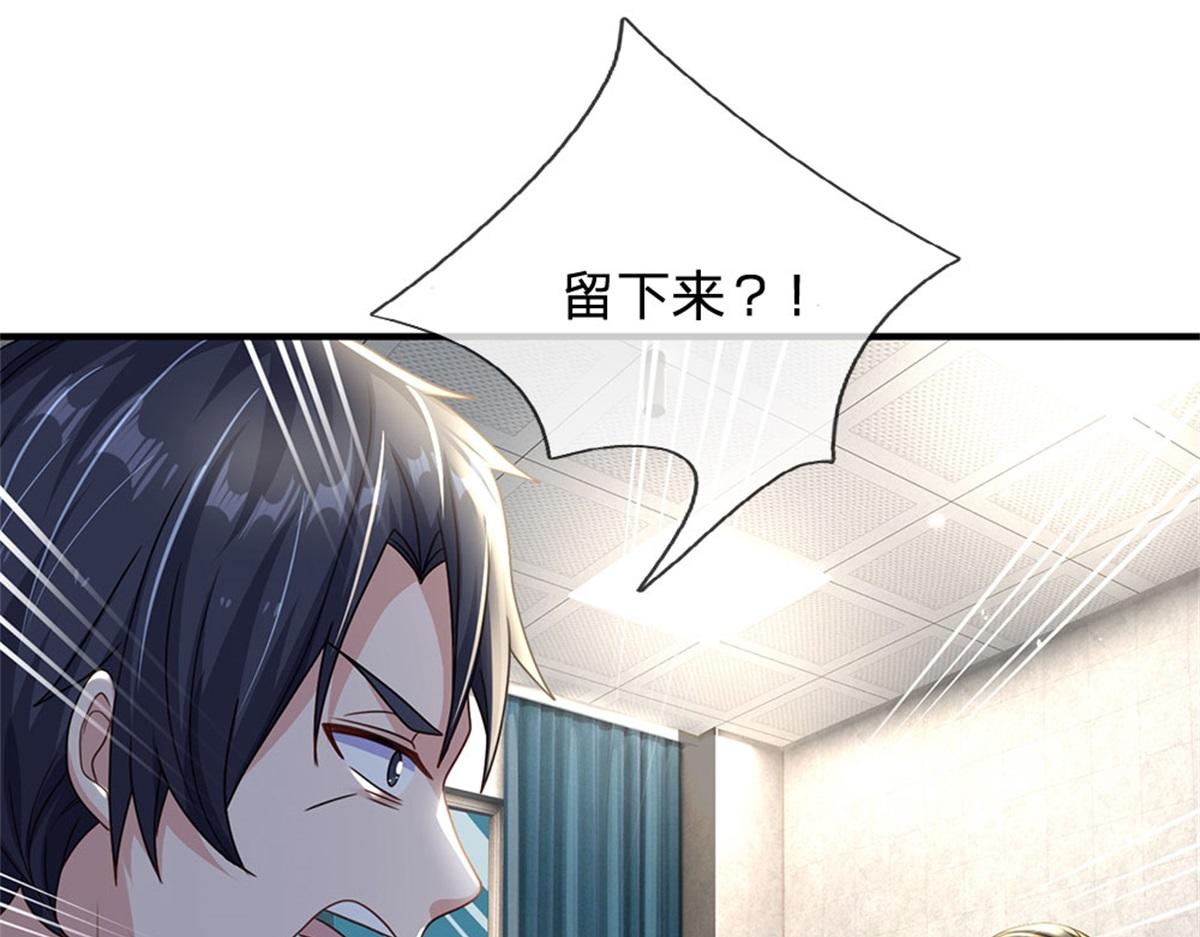 第84话 我决定留下来(1/3)-第85话