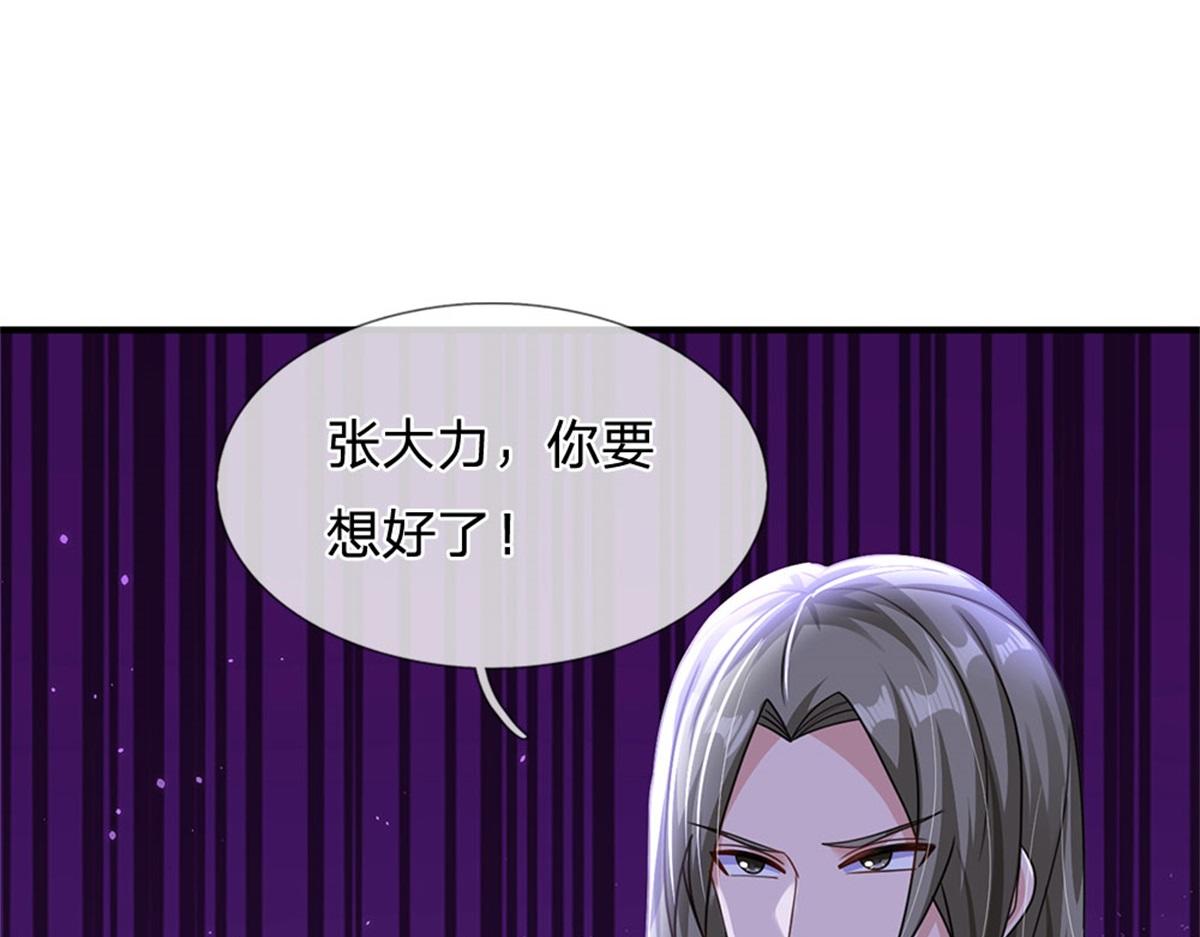 第84话 我决定留下来(1/3)-第85话