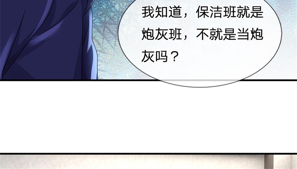 第84话 我决定留下来(1/3)-第85话