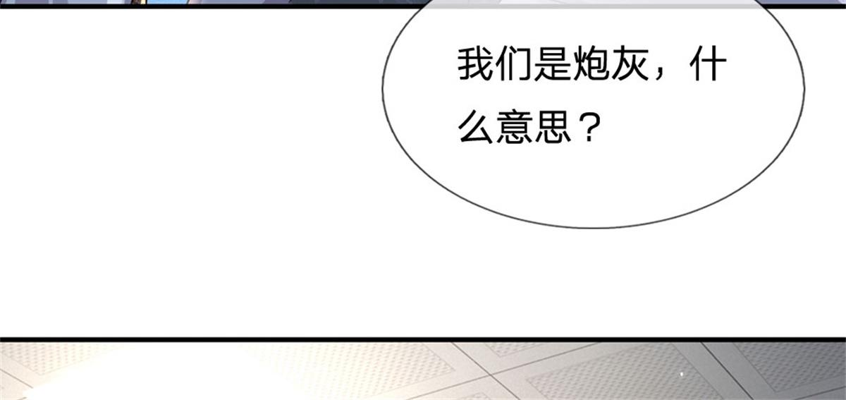 第84话 我决定留下来(1/3)-第85话