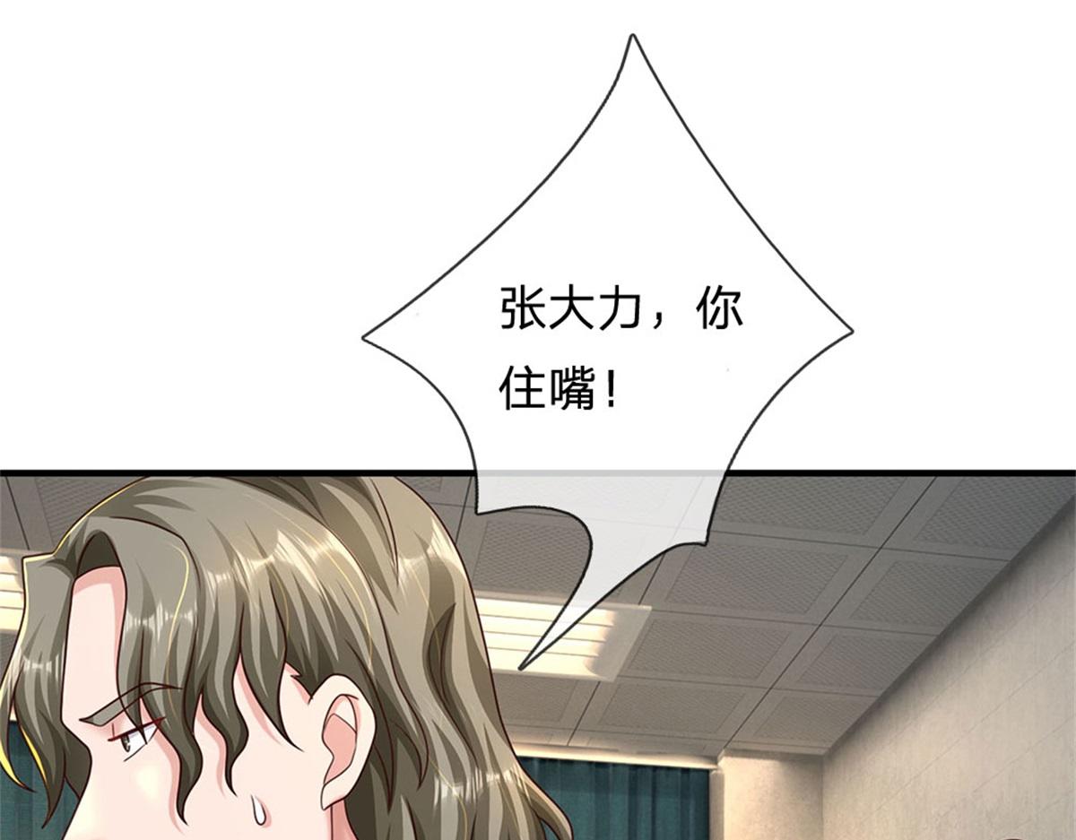 第84话 我决定留下来(1/3)-第85话