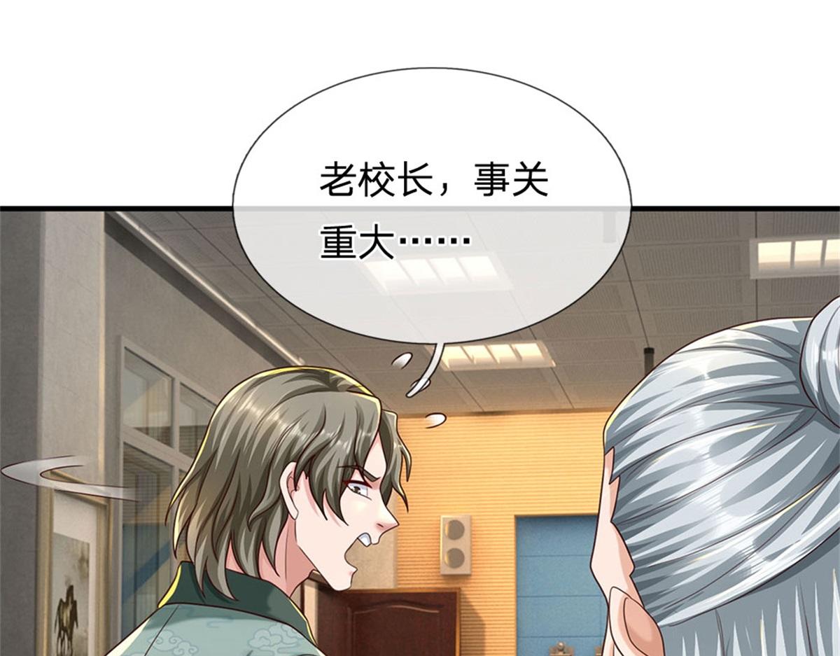 第84话 我决定留下来(1/3)-第85话