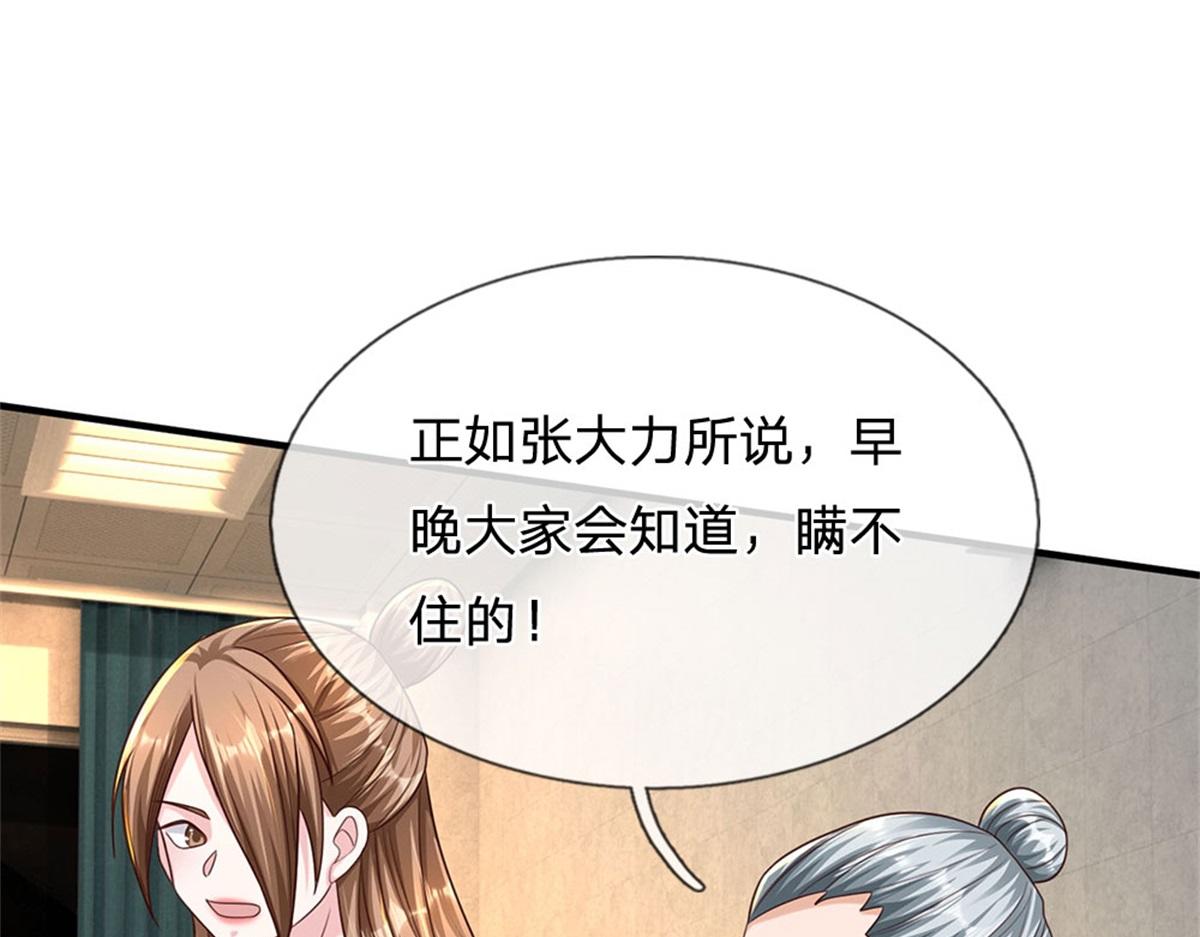 第84话 我决定留下来(1/3)-第85话
