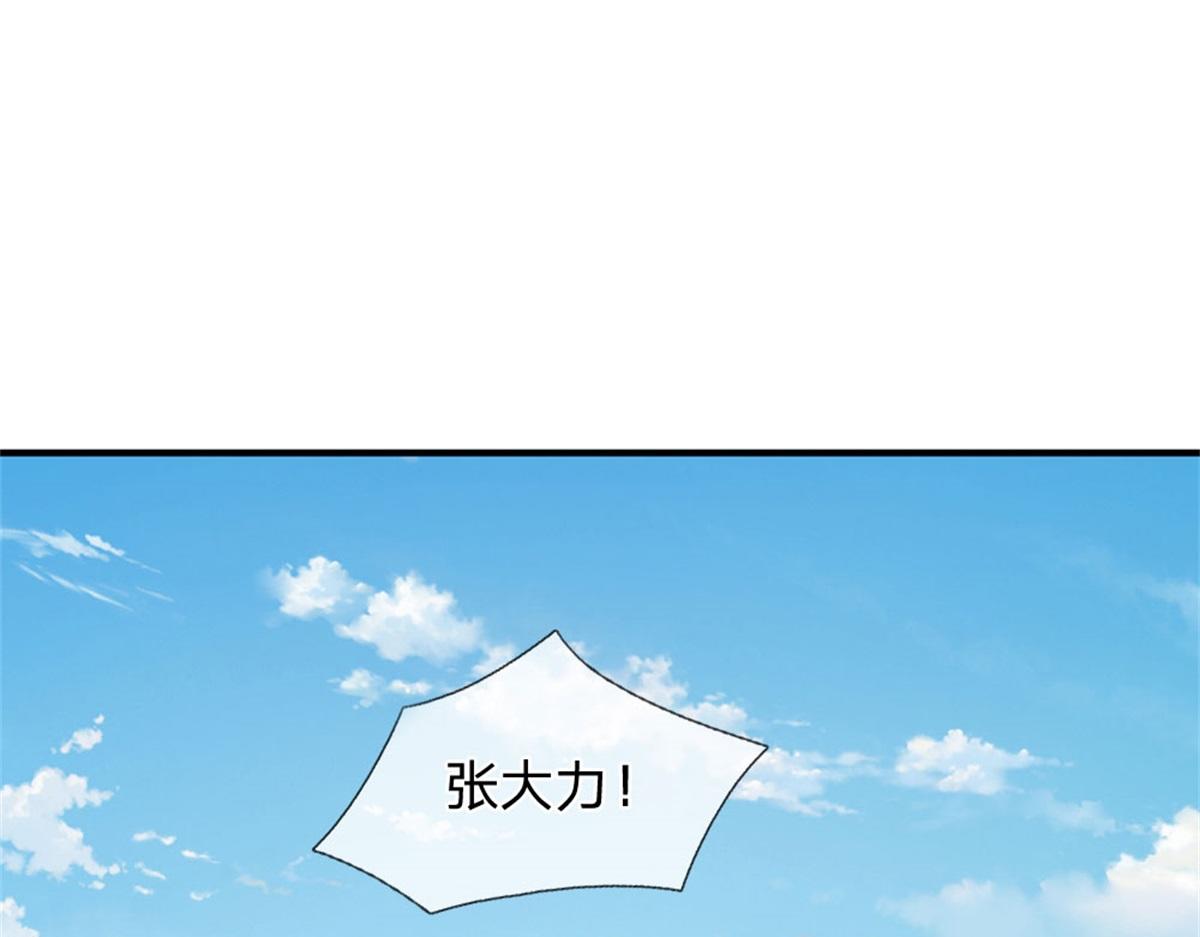 第86话 全员合影(1/2)-第87话