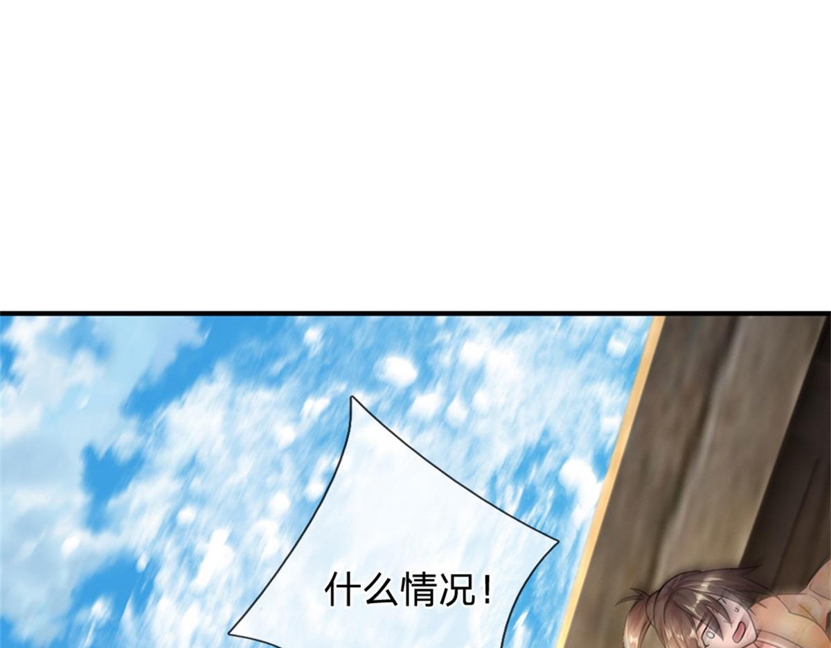 第86话 全员合影(1/2)-第87话