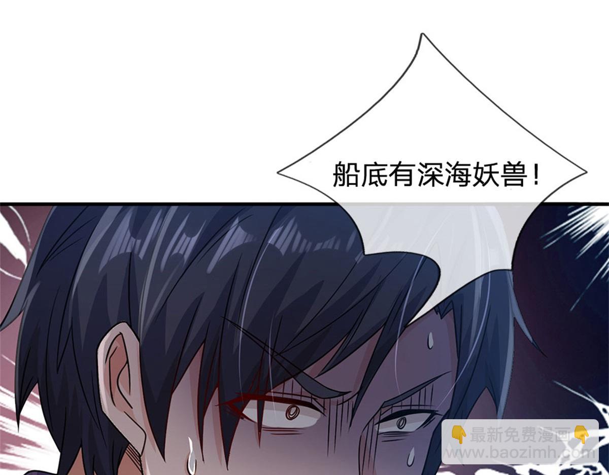 第86话 全员合影(1/2)-第87话