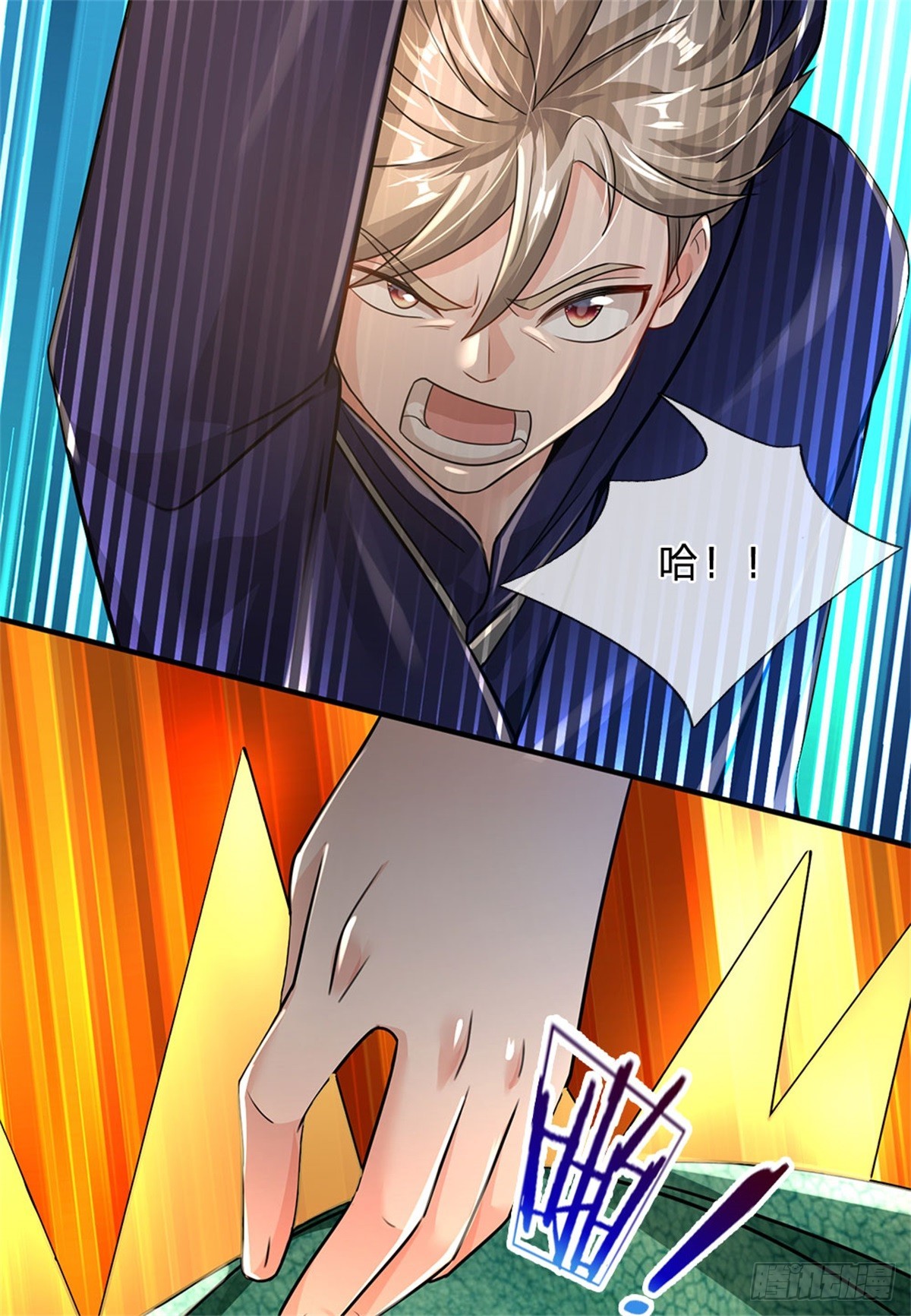 第88话 迎战深海妖兽-第89话