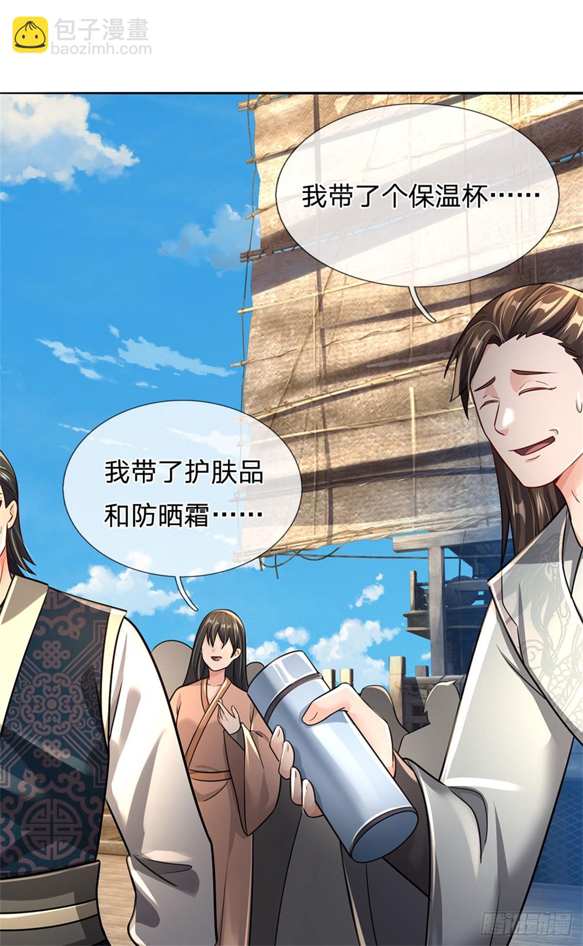第88话 迎战深海妖兽-第89话