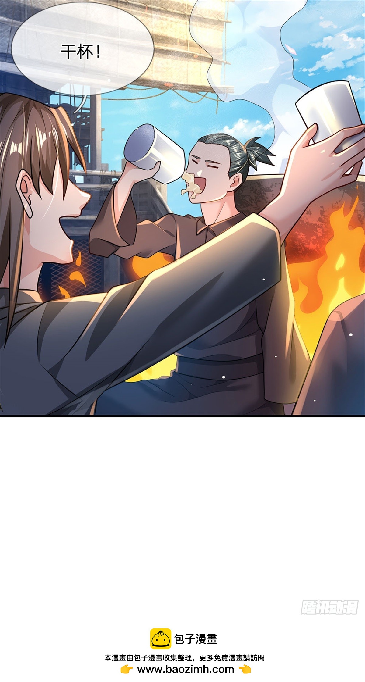 第90话 谁都不能给-第91话