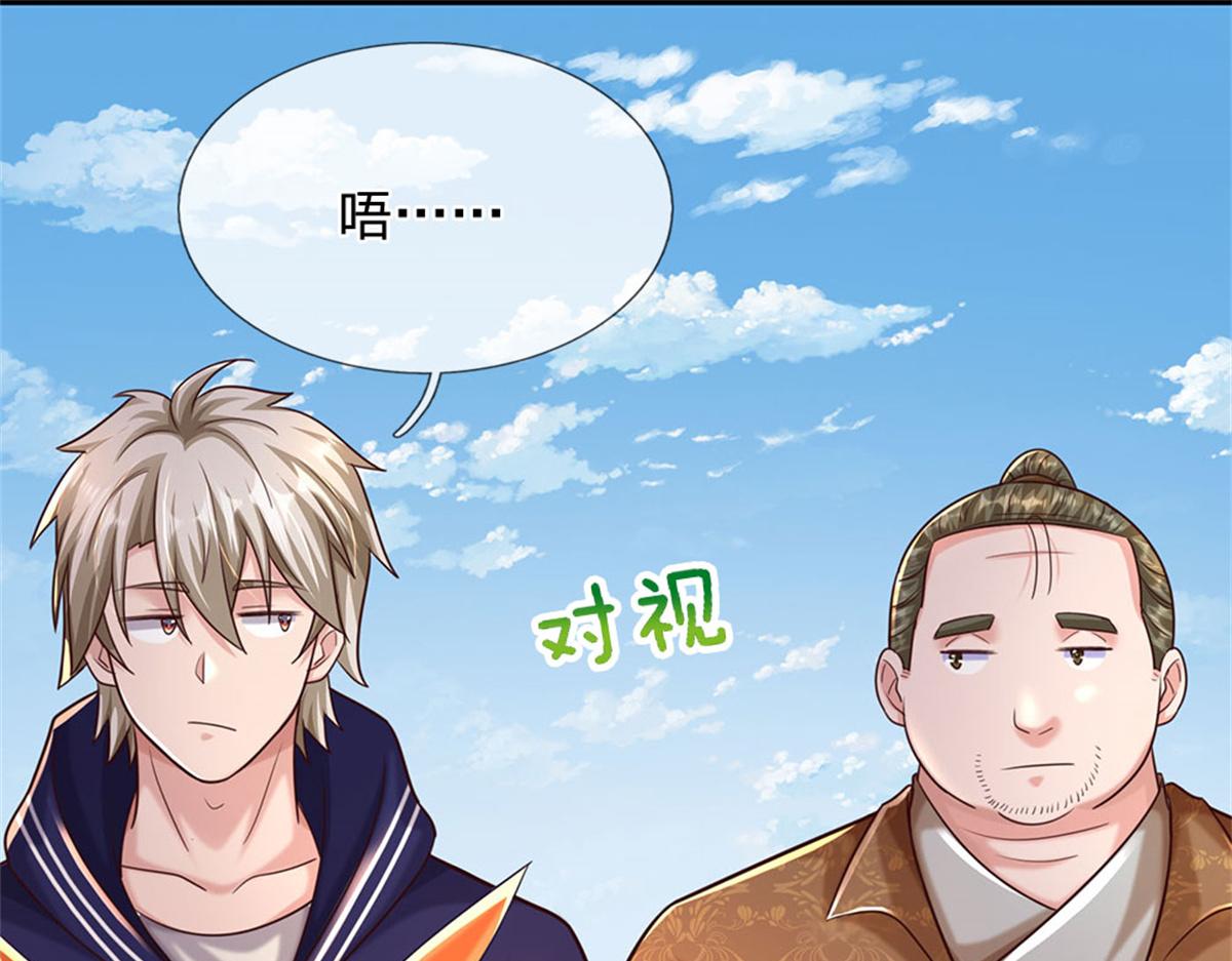 第92话 等待支援(1/3)-第93话